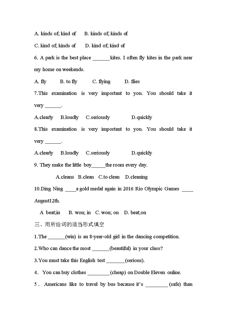 人教版八年级英语上册 Unit 4 What's the best movie theater暑假练习（含答案）02