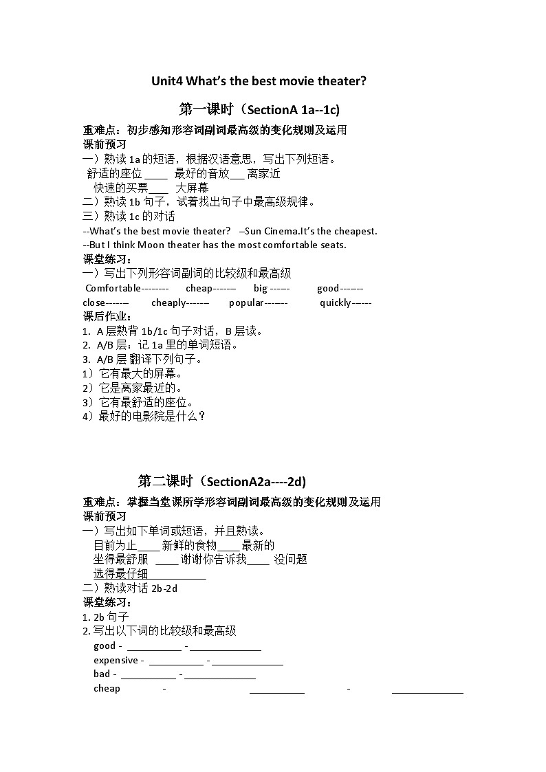 人教版八年级英语上册 Unit4What's the best movie theater预学案01