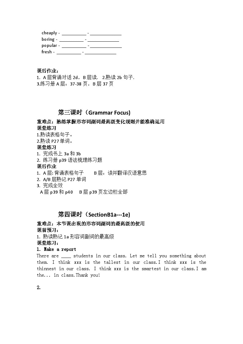 人教版八年级英语上册 Unit4What's the best movie theater预学案02