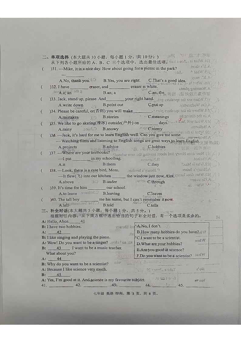 广西柳州市第十五中学2024-2025学年七年级上学期期中考试英语试卷第3页