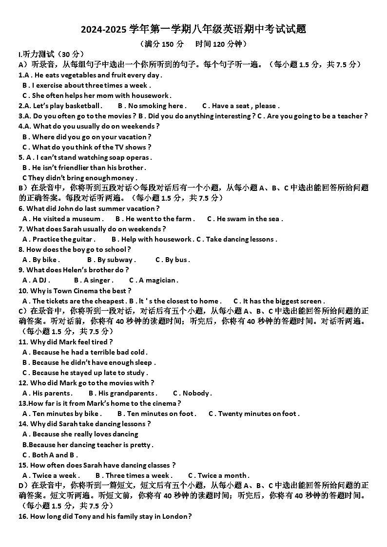 山东省济南市商河县四校联考2024—2025学年八年级上学期期中考试英语试题01