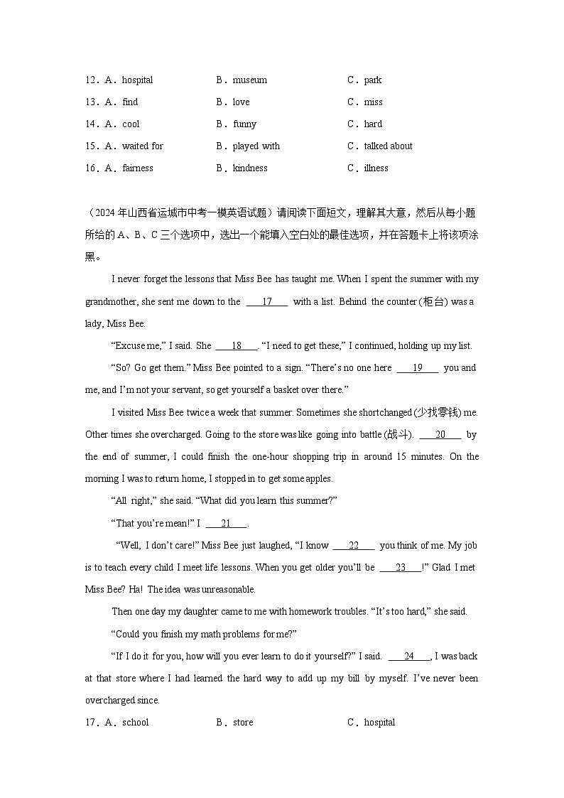 2025年中考英语总复习：完形填空 真题练习题汇编（含答案解析）第3页