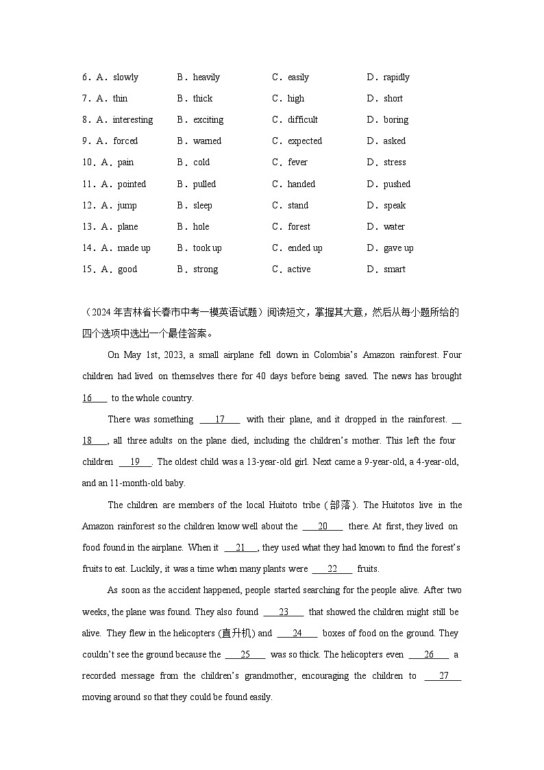 2025年中考英语总复习：完形填空 刷题练习题汇编（含答案解析）第2页