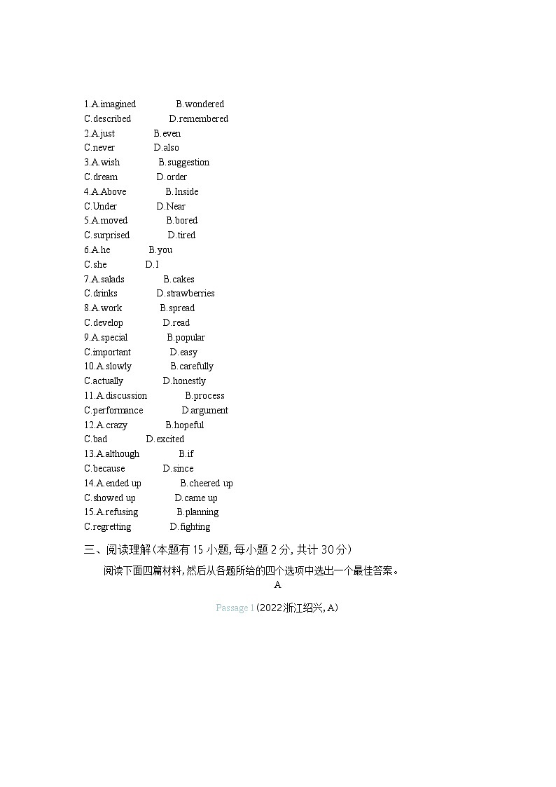 2022绍兴中考英语试卷+答案+解析(word整理版)02