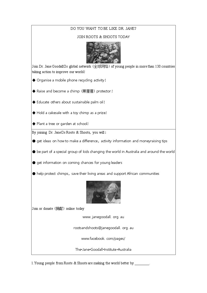 2022绍兴中考英语试卷+答案+解析(word整理版)03