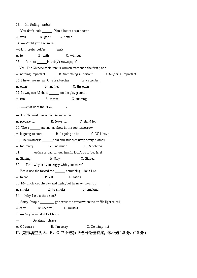 福建省泉州市石狮市石光中学2024-2025学年八年级上学期期中考试英语试题(无答案)03