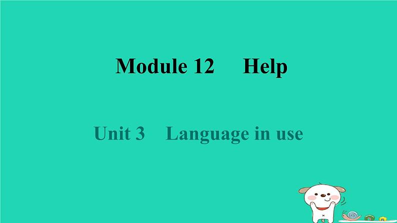 外研版八年级英语上册Module12Help习题课件01