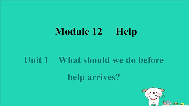 外研版八年级英语上册Module12Help习题课件01