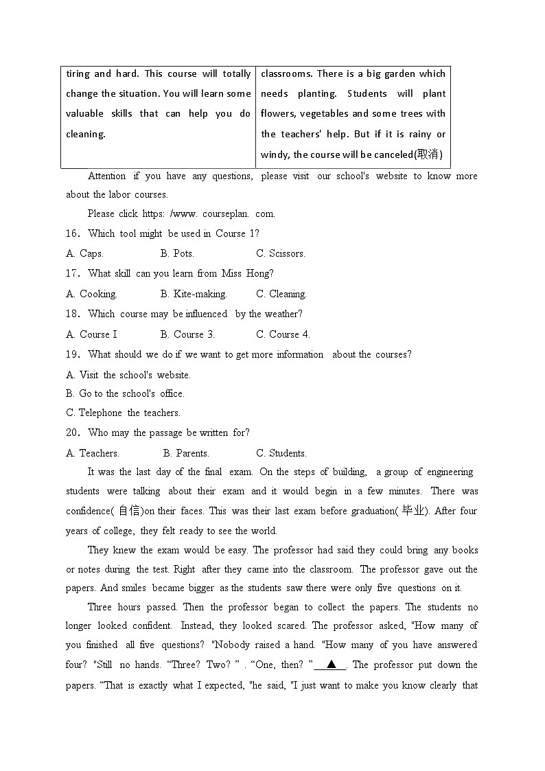 广西壮族自治区北海市合浦县2025届九年级上学期11月期中考试英语试卷(含答案)第3页