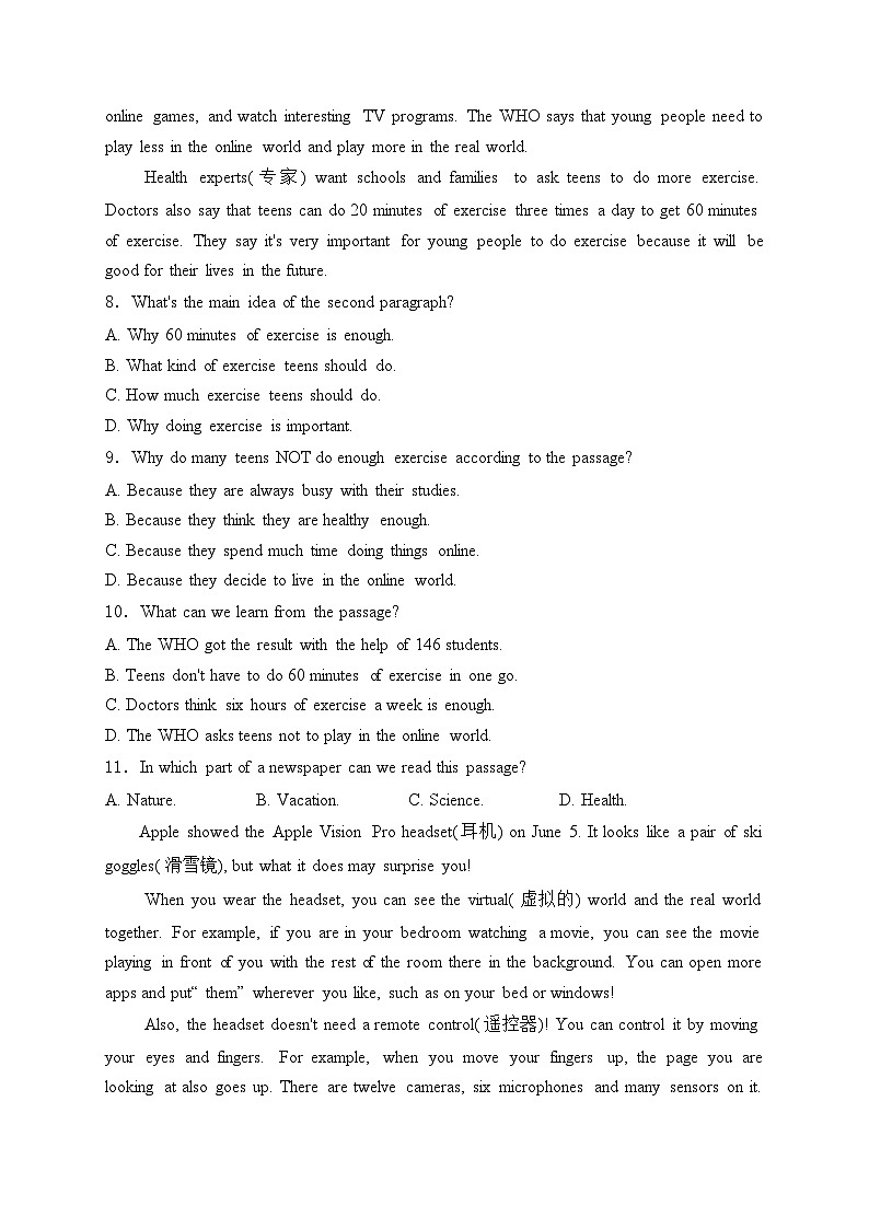 内蒙古巴彦淖尔市杭锦后旗2024-2025学年八年级上学期期中测试调研英语试卷(含答案)第3页
