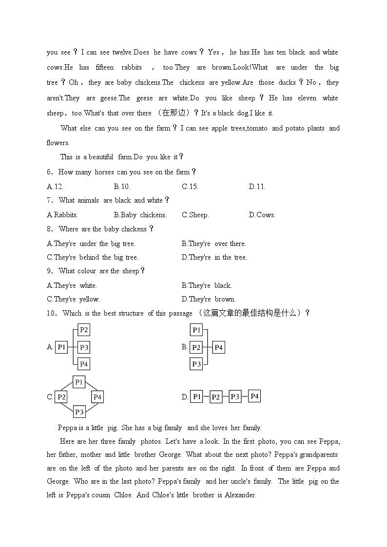 内蒙古巴彦淖尔市杭锦后旗2024-2025学年七年级上学期期中测试调研英语试卷(含答案)第2页