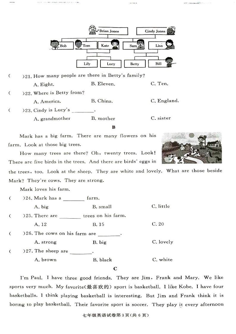 湖南省张家界市桑植县2024-2025学年七年级上学期英语期中考试试卷第3页