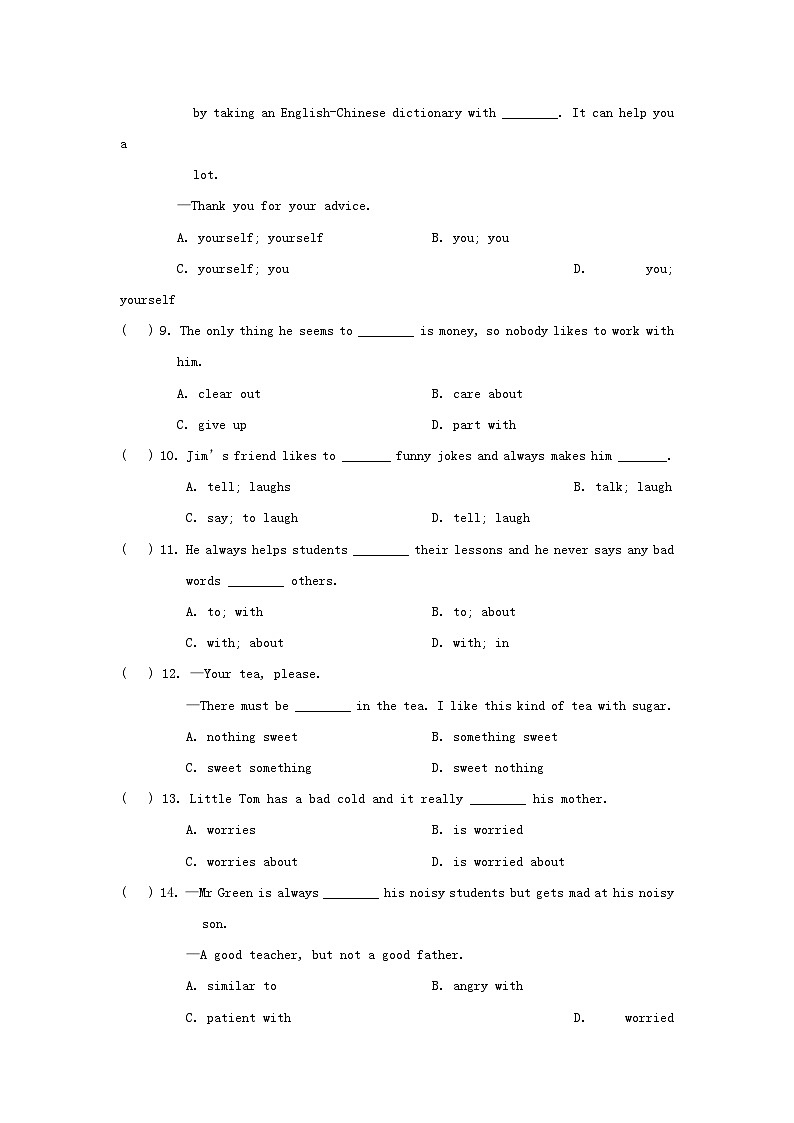 八年级英语上册Unit1Friends综合素质评价试卷牛津译林版第2页