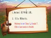人教版（2024）英語(yǔ)七年級(jí)上冊(cè)Unit1單元復(fù)習(xí)課件（熊出沒闖關(guān)游戲）