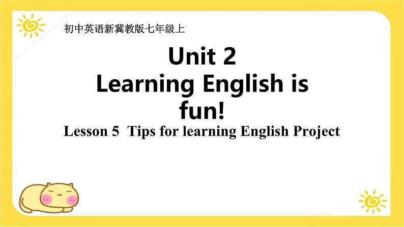 2024七年级上册英语冀教版Unit 2 Learning English is fun！Lesson 5  Tips for learning English Project 课件-01