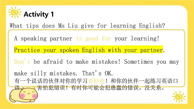 2024七年级上册英语冀教版Unit 2 Learning English is fun！Lesson 5  Tips for learning English Project 课件-06