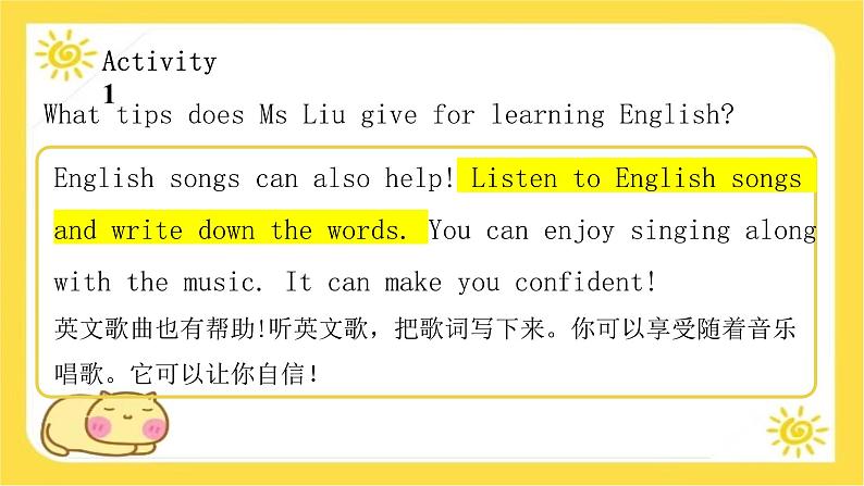 2024七年级上册英语冀教版Unit 2 Learning English is fun！Lesson 5  Tips for learning English Project 课件-07