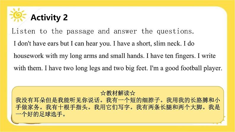 2024七年级上册冀教版英语Unit 3 All about me  Lesson 1 Me and my body 课件-第6页