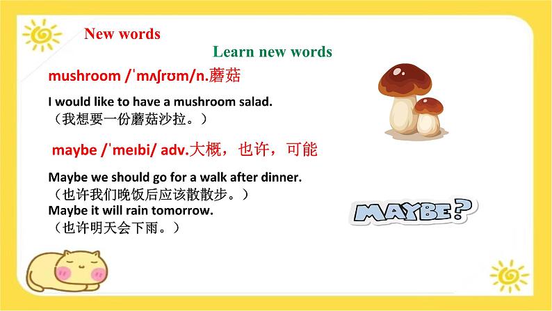 2024七年级上册冀教版英语Unit2Learning English is fun! Lesson3 Food words are interesting!课件PPT第6页