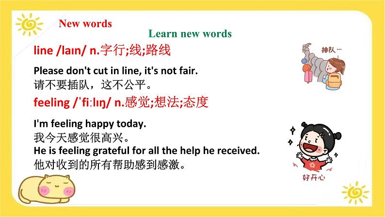 2024年七年级上册冀教版英语 Unit2 Learning English is fun!  Lesson4  Colours and Feelings 课件第8页