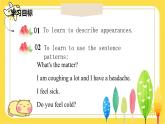 Unit 3 All about me Lesson 2 How do you feel 课件-（冀教版2024七年级上册英语·）