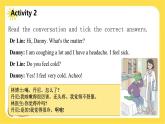 Unit 3 All about me Lesson 2 How do you feel 课件-（冀教版2024七年级上册英语·）