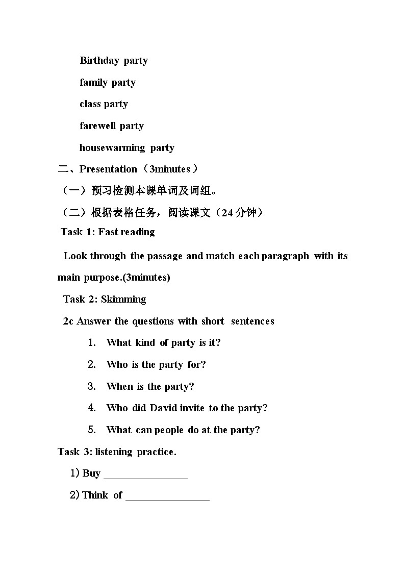 人教版八年级英语上册 Unit 9 Can you come to my party？ Section B (2a-2e)教学设计第2页