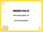 冀教版7上英语 Unit2 Lesson2 Amazing English 课件