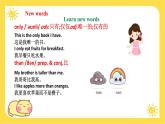 冀教版7上英语 Unit2 Lesson2 Amazing English 课件
