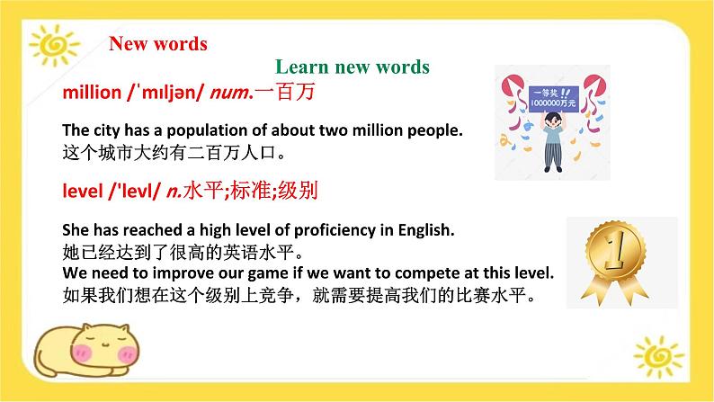 冀教版7上英语 Unit2 Lesson2 Amazing English 课件04