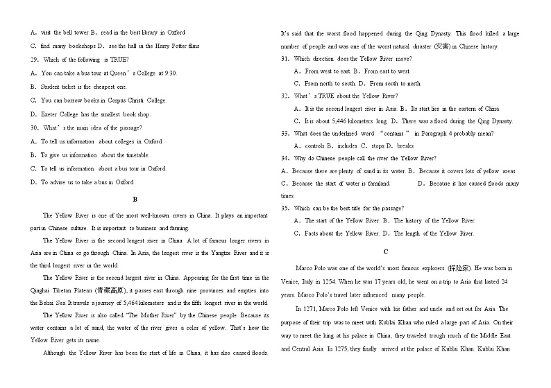山东省齐河县安头乡中学2024—2025学年上学期九年级英语期中测试题第3页