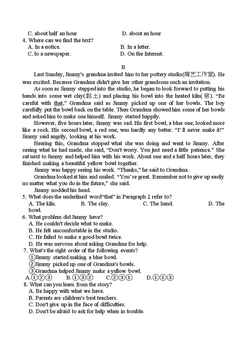 辽宁省部分学校联考2024-2025学年九年级上学期11月期中英语试题第2页