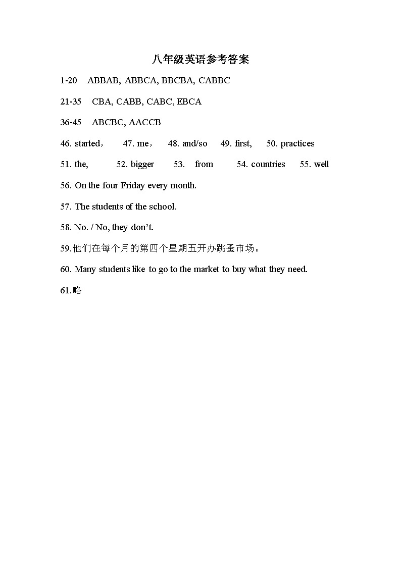 参考答案第1页