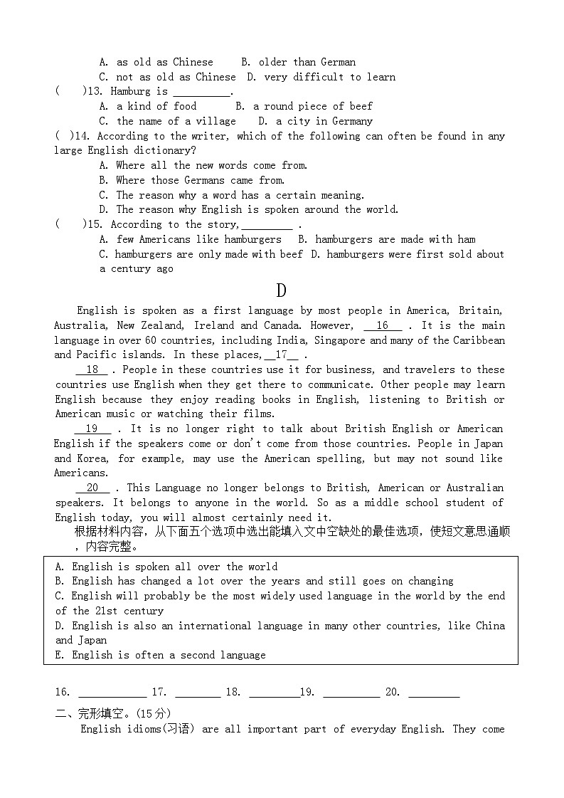 英语九年级第3页