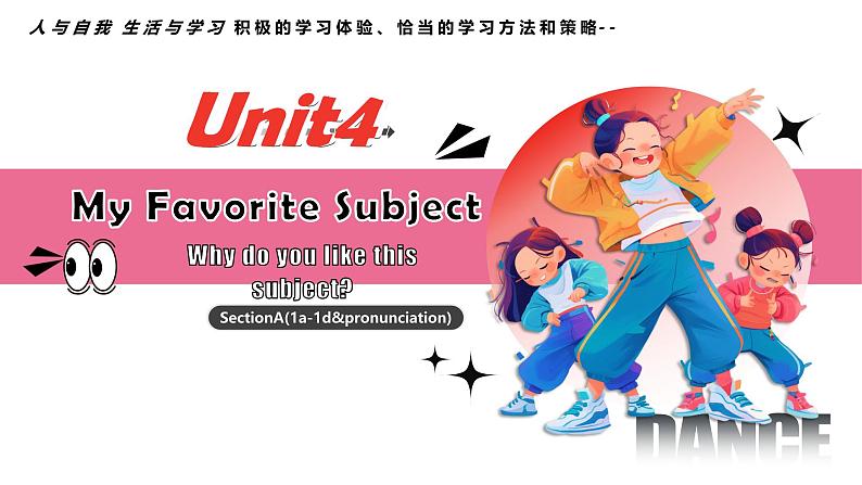 Unit4 My Favourite Subject SectionA (1a-1d)课件2024-2025学年人教版英语七年级上册第5页