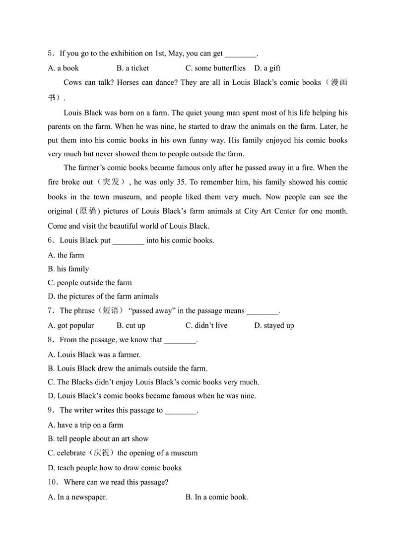 广东省韶关市新丰县2024～2025学年八年级(上)期中学业水平监测英语试卷(含解析)第2页