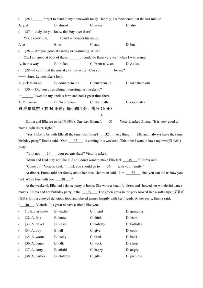 安徽省合肥市庐阳区三十六中、四十五中橡树湾校区2024～2025学年七年级(上)期中英语试卷(含答案)第3页