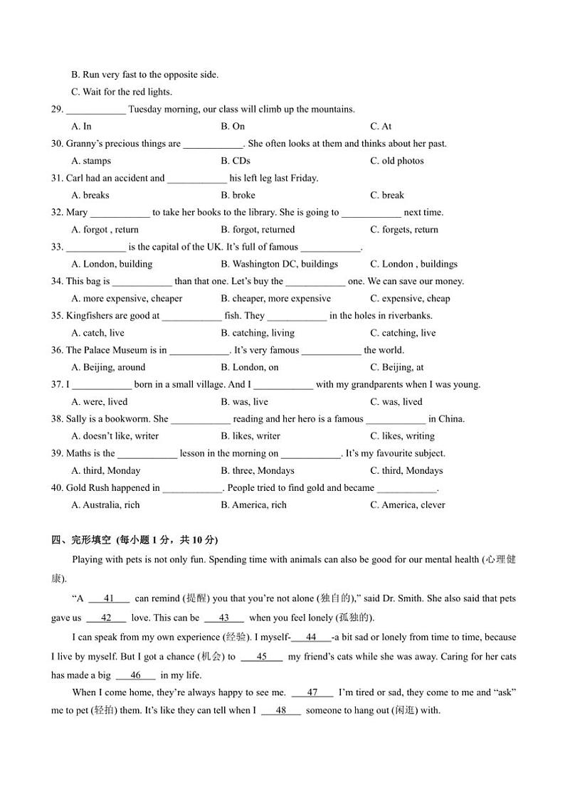 湖北省武汉市汉阳区2024～2025学年七年级(上)期中英语试卷(含答案)03