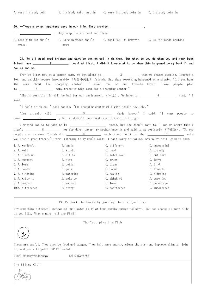 2024～2025学年广东深圳福田区深圳实验学校中学部初一(上)期中英语试卷(初中部)(含解析)第3页