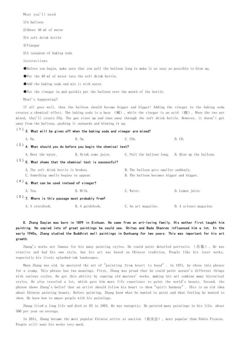 2024～2025学年广东深圳福田区深圳市高级中学初三(上)期中英语试卷(含解析)第2页