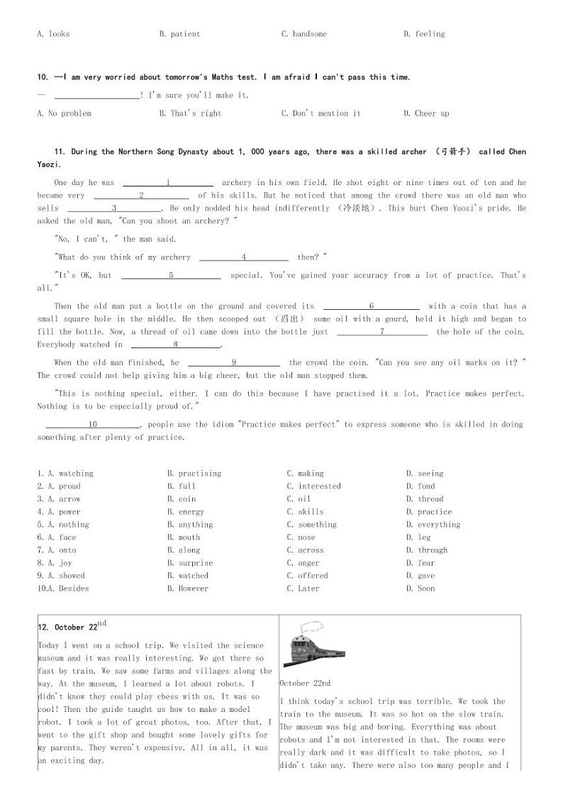 2024～2025学年江苏南京鼓楼区初二(上)期中英语试卷(含解析)第2页