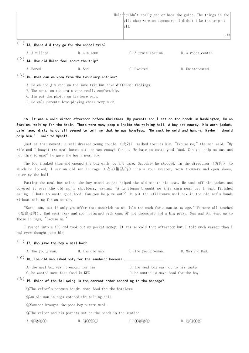 2024～2025学年江苏南京鼓楼区初二(上)期中英语试卷(含解析)第3页