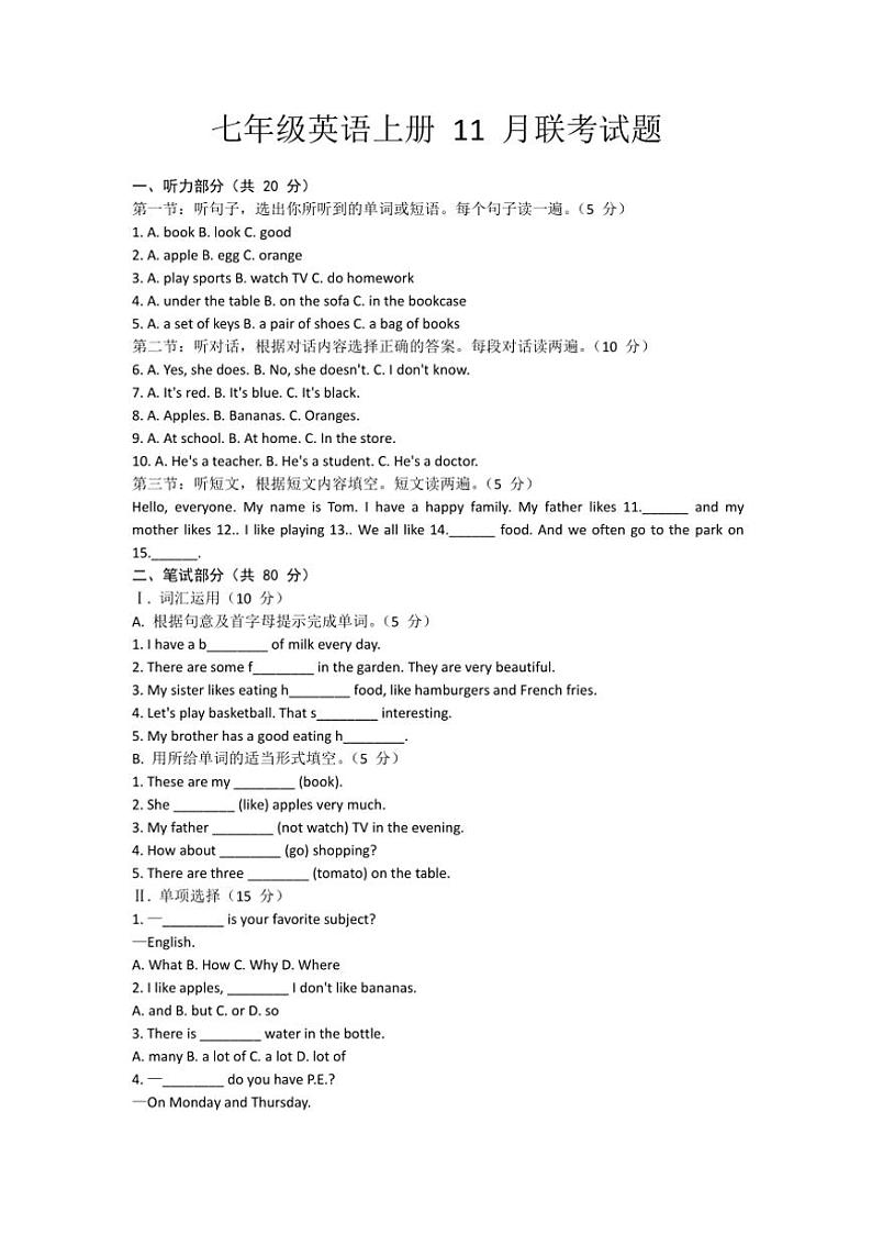 黑龙江省齐齐哈尔市五地联考2024～2025学年七年级(上)11月月考英语试卷(含答案)第1页