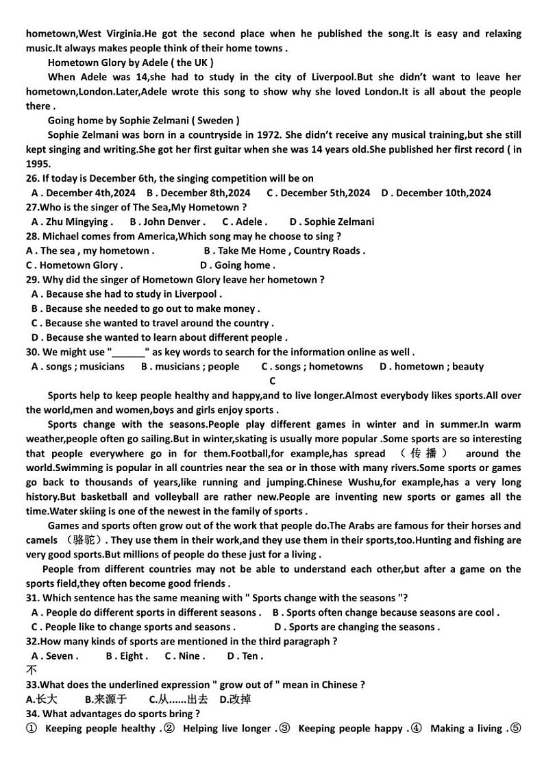 山东省济南市商河县四校联考2024—2025学年八年级(上)期中英语试卷(含答案)03