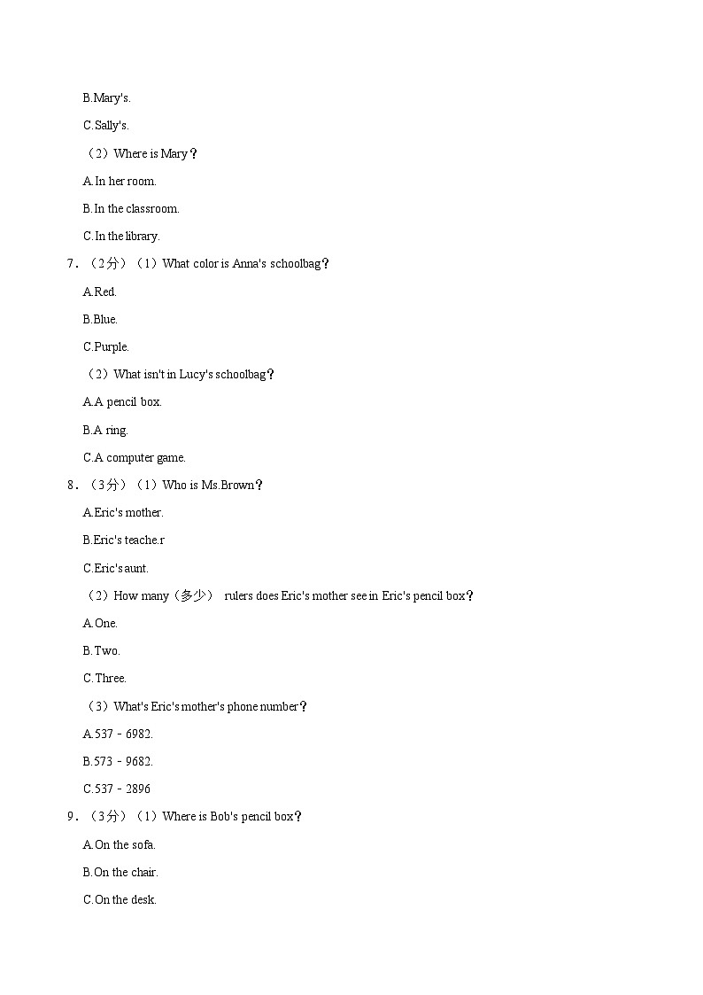 河南省周口市淮阳区羲城中学2023-2024学年七年级上学期11月期中英语试题（含答案）第2页