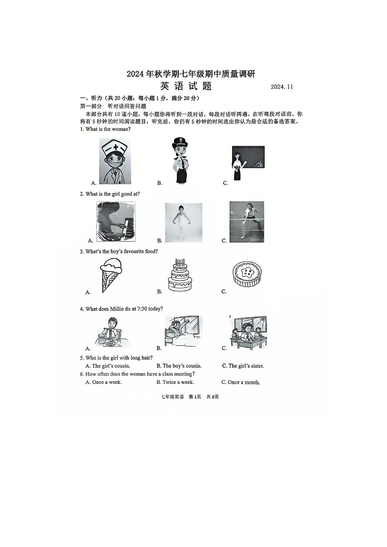 江苏省常州市金坛区2024-2025学年七年级上学期11月期中英语试题第1页