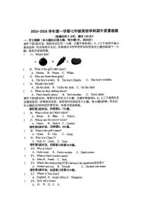山东省青岛市崂山区实验学校+2024-2025学年上学期七年级英语期中试题