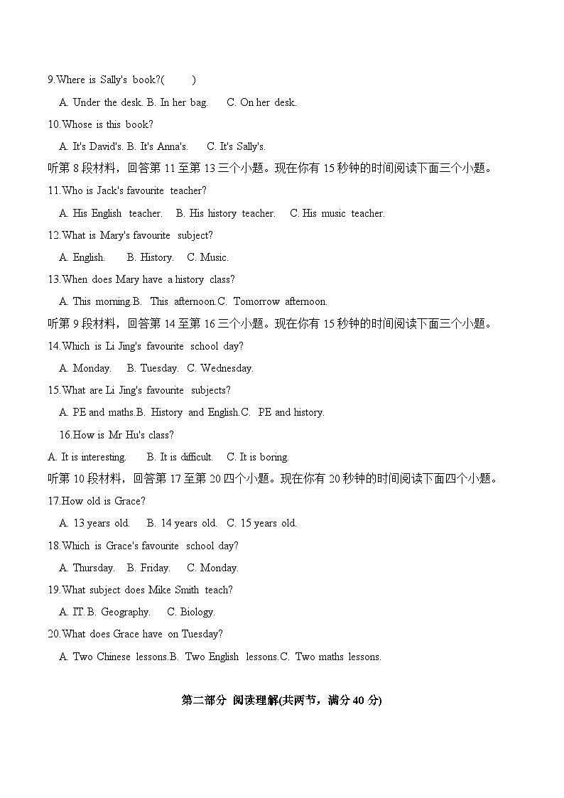 人教版（2024）七年级上册英语Unit 4 My Favourite Subject单元测试卷（含答案）第2页