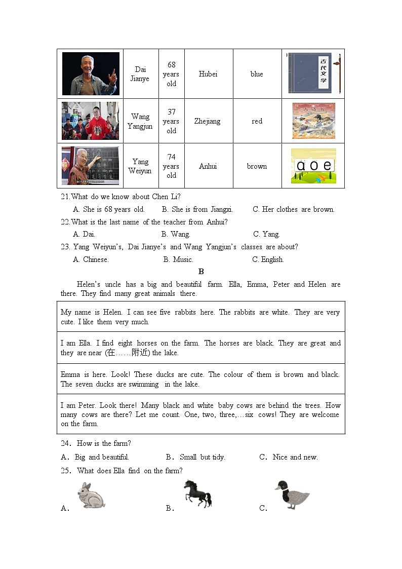 湖南省益阳市赫山区海棠学校2024-2025学年上学期期中考试七年级英语试题（含答案）第3页