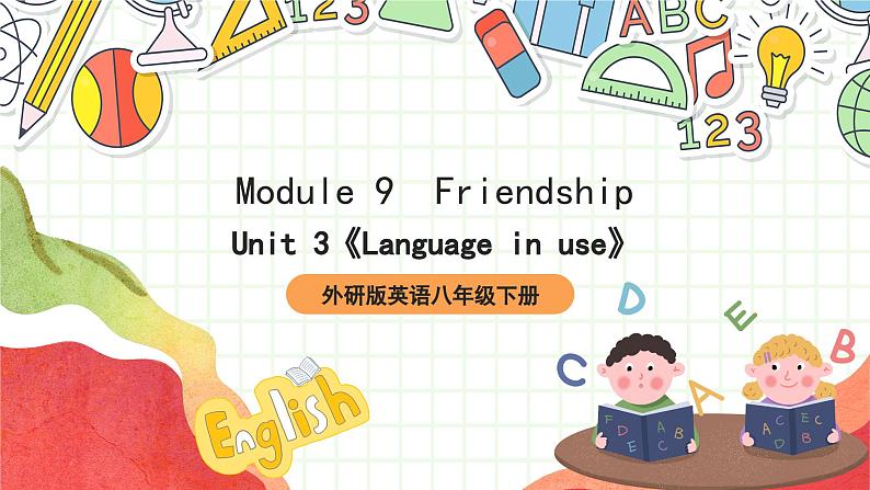 外研版英语八年级下册 Module 9 Unit 3《Language in use》课件第1页